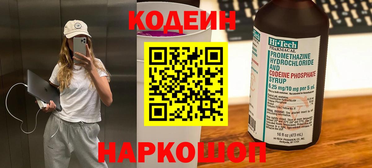 Сургут  МАРИХУАНА  COCAIN  Вход с VPN  Меф  МЕТ  Гашиш  ЭКСТАЗИ  ГАШ  Мефедрон кристаллы 
