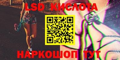 марки lsd Пушкино