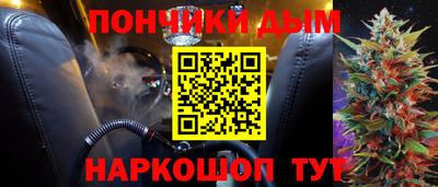 мяу мяу мука Пыть-Ях