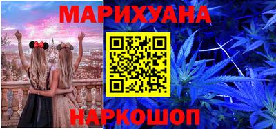 марки lsd Пушкино