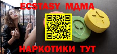 мяу мяу мука Пыть-Ях