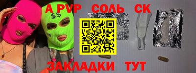 мяу мяу мука Пыть-Ях