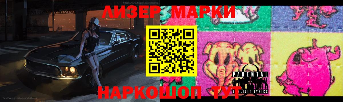 ЛСД экстази ecstasy  LSD-25 экстази ecstasy  Вход с VPN  Сургут 