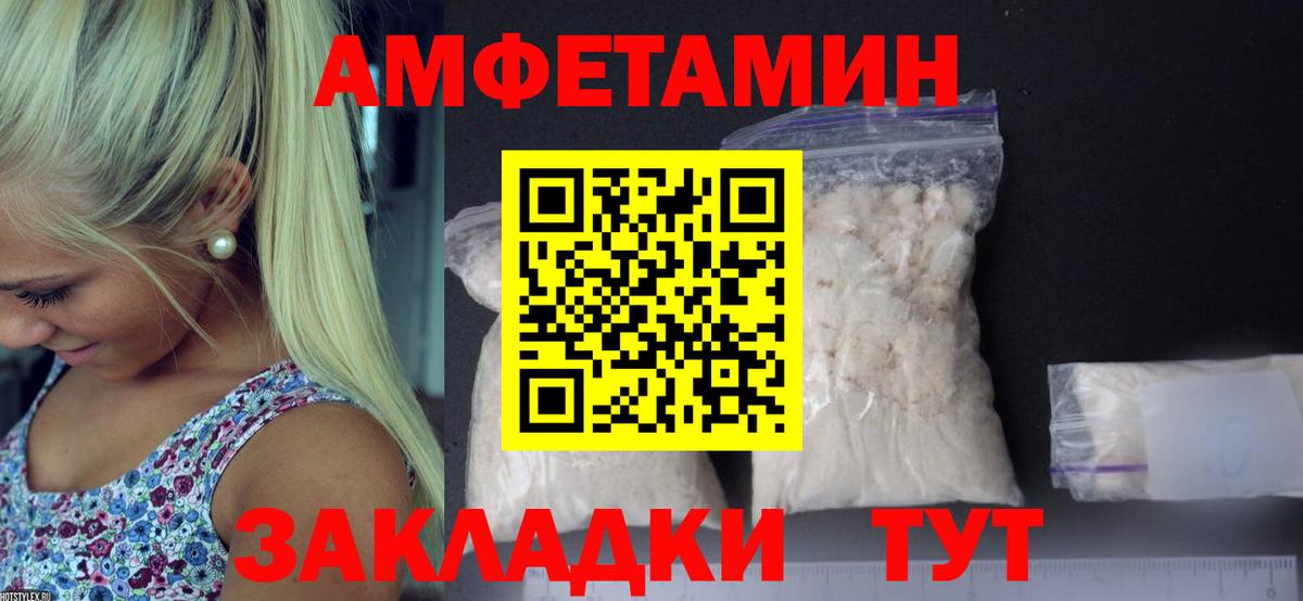 МЕТАМФЕТАМИН пудра  Вход с VPN  Метамфетамин  МЕТАМФЕТАМИН пудра  Сургут 