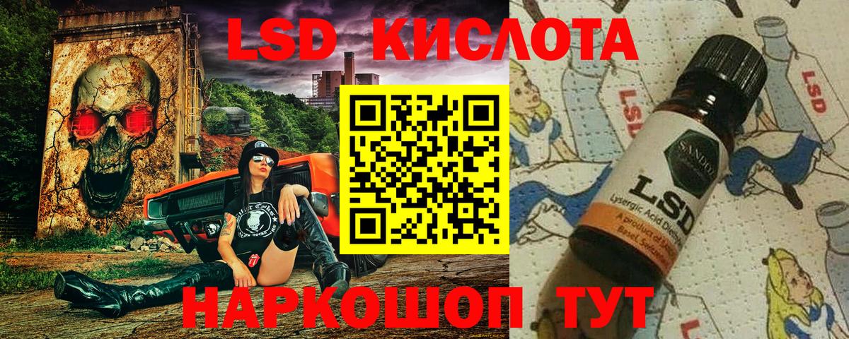 Марки N-bome 1500мкг Сургут