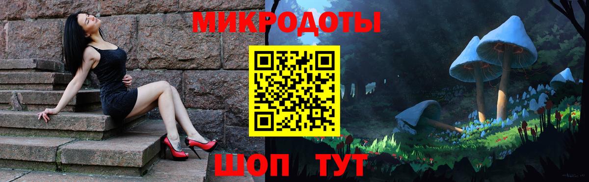 Сургут  Галлюциногенные грибы Psilocybe  Псилоцибиновые грибы Magic Shrooms  Вход с VPN 