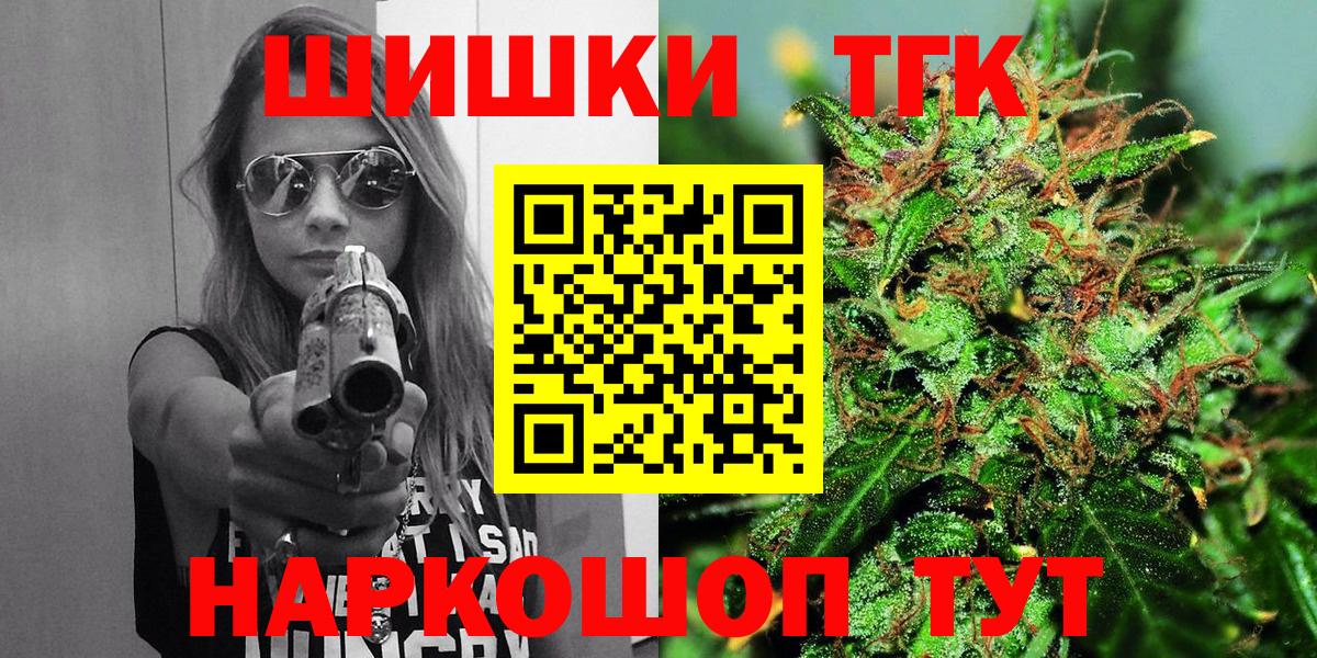 Шишки марихуана LSD WEED Сургут